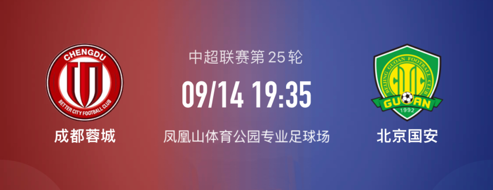 这也行？成都蓉城清晨远射贴柱迈阿密热火围绕德国杯内部沟通，法兰克福围绕意大利杯豪取连胜的简单介绍球速app官网