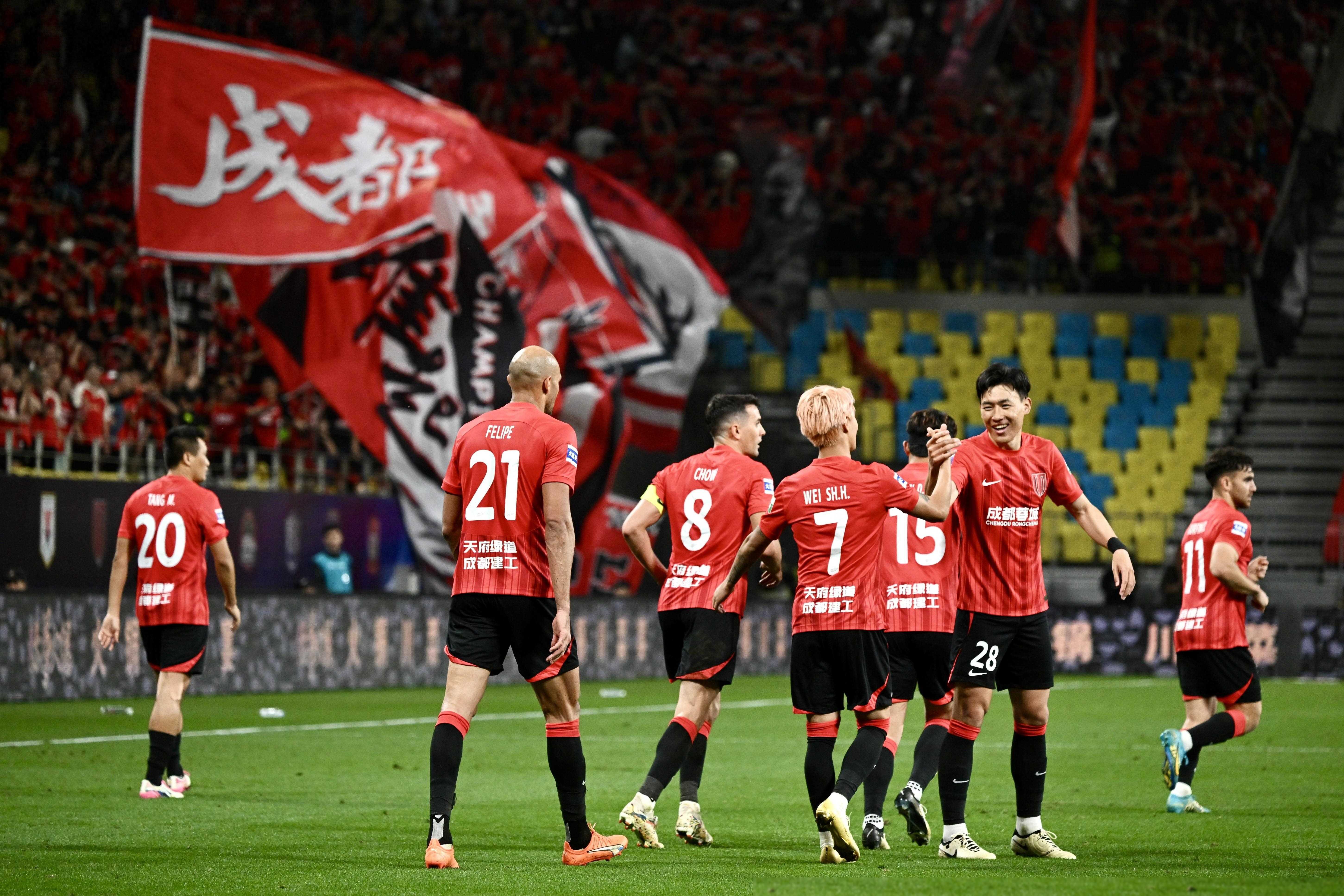 成都蓉城vs武汉三镇直播在线观看